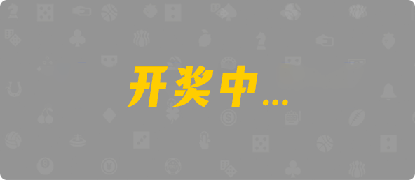 加拿大28,加拿大28预测,加拿大PC结果查询,28在线预测咪牌查询,预测,咪牌